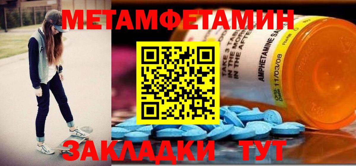 АМФ 97% Мариинск
