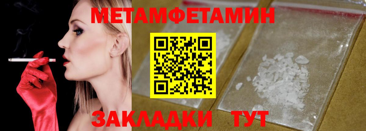 АМФ  Amphetamine Premium  Вход с VPN  АМФ  Мариинск 