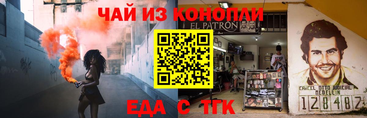 Лсд 25  ГАШИШ  Мариинск  МЕТАДОН  МЕФ кристаллы  COCAIN  Вход с VPN 