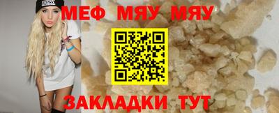 jwh Гусиноозёрск