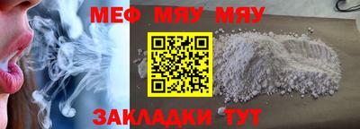 стаф Гусь-Хрустальный