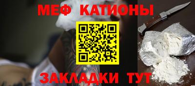 стаф Гусь-Хрустальный