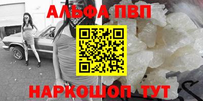 стаф Гусь-Хрустальный