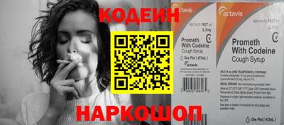 стаф Гусь-Хрустальный