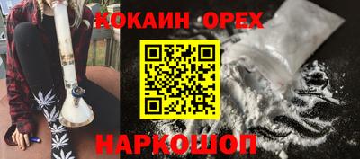 гашиш Гусев