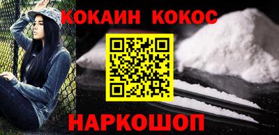 стаф Гусь-Хрустальный