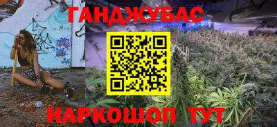 гашиш Гусев