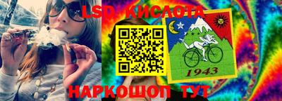 стаф Гусь-Хрустальный