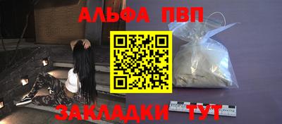 стаф Гусь-Хрустальный