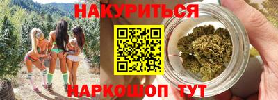 гашиш Гусев