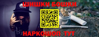стаф Гусь-Хрустальный