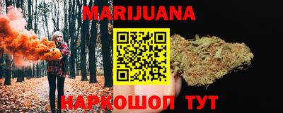 гашиш Гусев