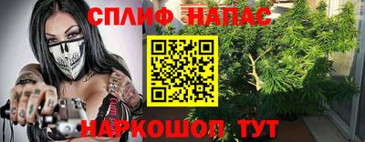 гашиш Гусев