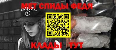 стаф Гусь-Хрустальный