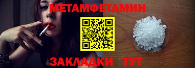 jwh Гусиноозёрск