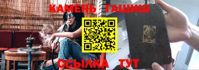 jwh Гусиноозёрск