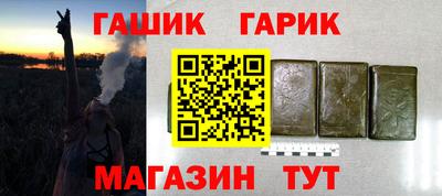 jwh Гусиноозёрск