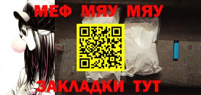 стаф Гусь-Хрустальный