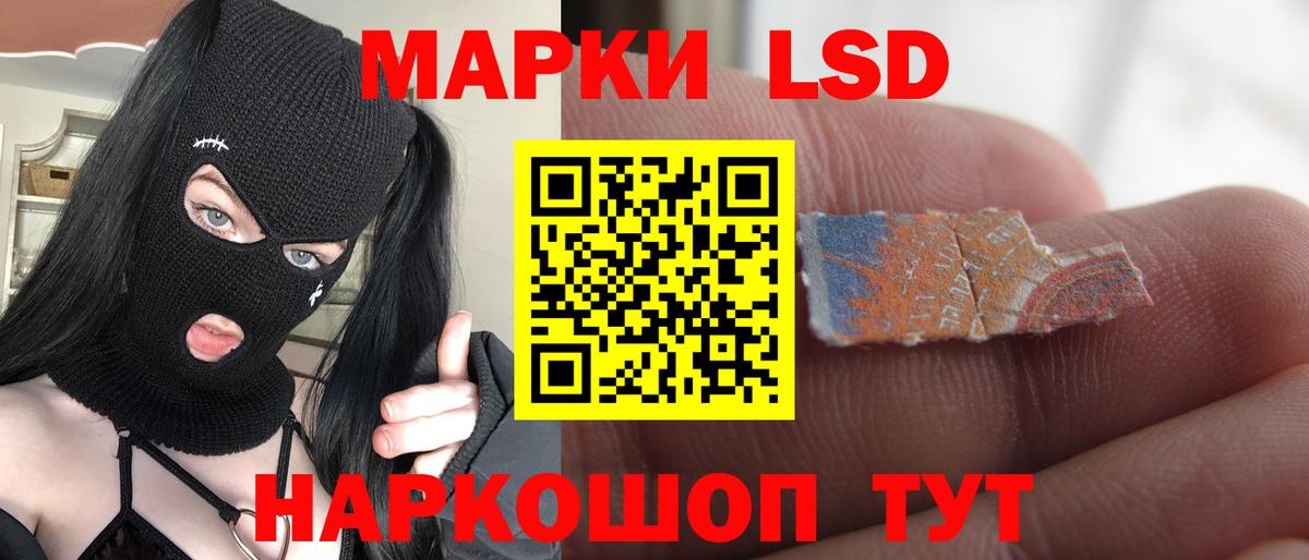 LSD-25 экстази ecstasy  LSD-25 экстази  Мариинск  Вход с VPN 