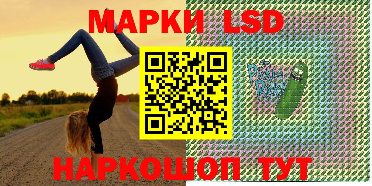 Марки N-bome 1,5мг Мариинск